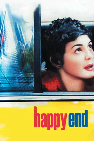 Постер: Happy End