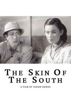 Постер: The Skin of the South