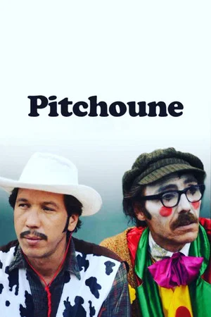 Постер: Pitchoune