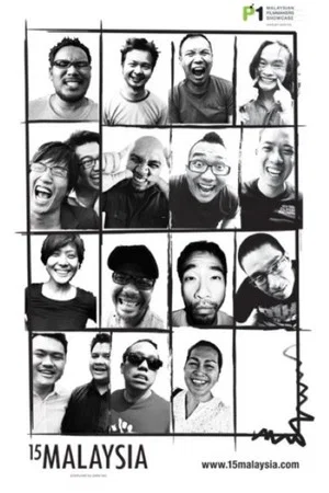 Постер: 15MALAYSIA