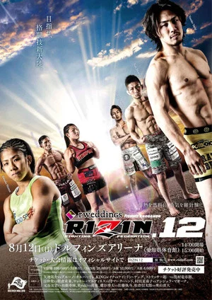 Постер: RIZIN 12
