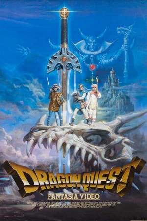 Постер: Dragon Quest Fantasia Video