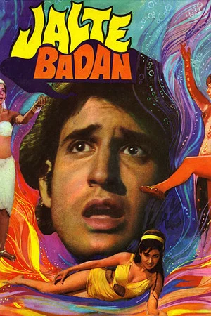 Постер: Jalte Badan