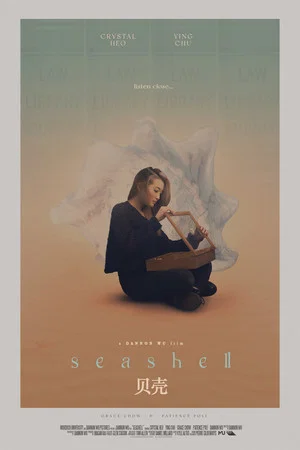 Постер: Seashell