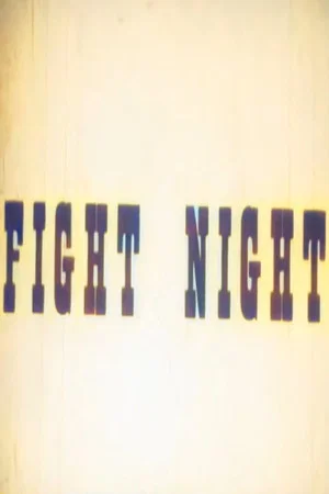 Постер: Fight Night