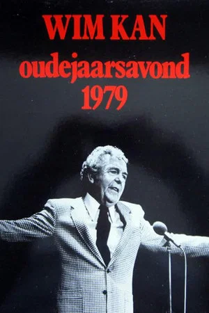 Постер: New Year's Conference 1979