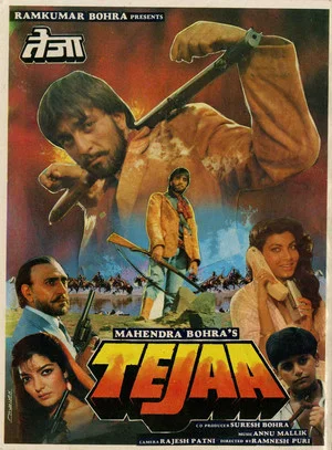 Постер: Tejaa