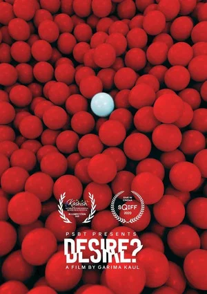 Постер: Desire?