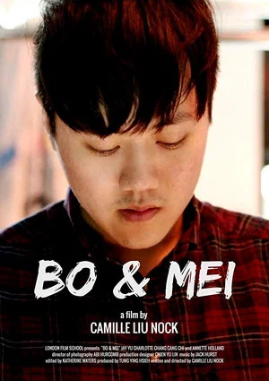 Постер: Bo & Mei