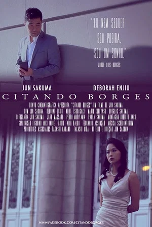 Постер: Citando Borges