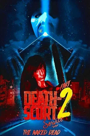 Постер: Death-Scort Service Part 2: The Naked Dead