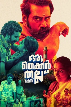 Постер: Oru Thekkan Thallu Case