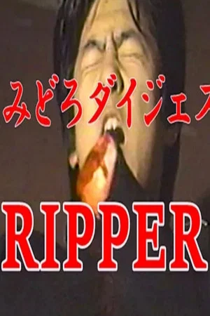 Постер: Ripper
