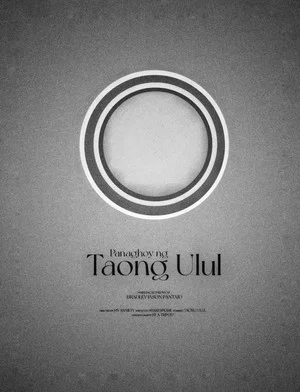 Постер: Panaghoy ng Taong Ulul