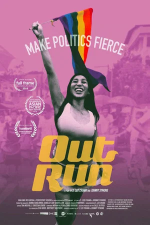 Постер: Out Run