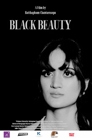 Постер: Black Beauty