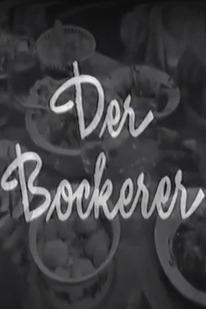 Постер: Der Bockerer