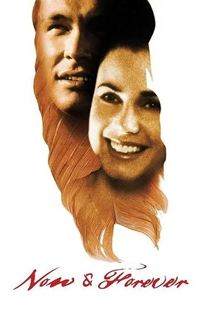 Постер: Now & Forever