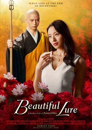 Постер: Beautiful Lure: A Modern Tale of Painted Skin