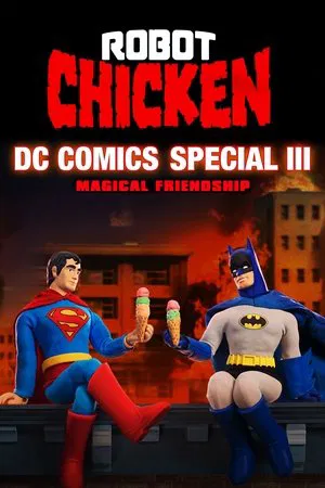 Постер: Робоцып: Специально для DC Comics 3: Волшебная дружба