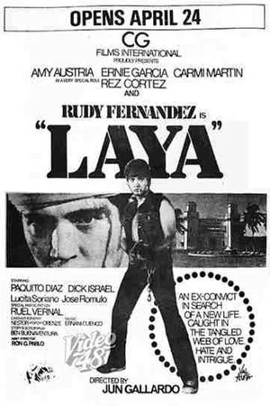 Постер: Laya