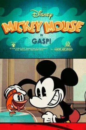 Постер: Gasp!