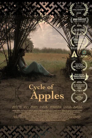 Постер: Cycle of Apples