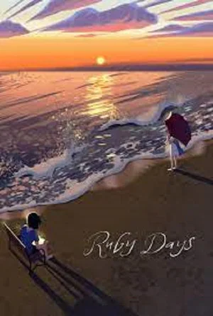 Постер: Ruby Days