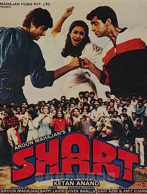 Постер: Shart
