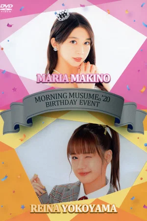Постер: Morning Musume.'20 Makino Maria Birthday Event