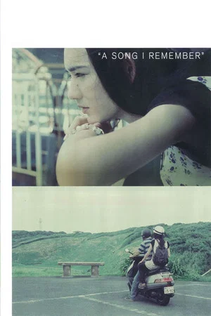 Постер: A Song I Remember