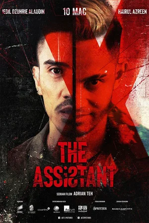 Постер: The Assistant