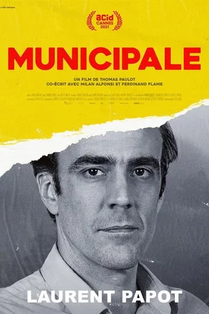 Постер: The Candidate