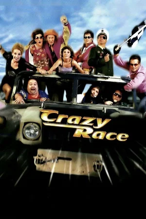 Постер: Crazy Race