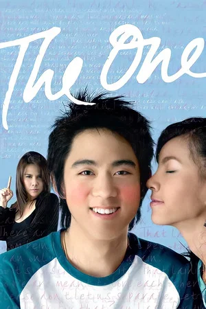 Постер: The One