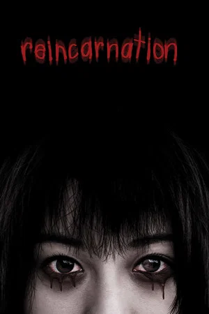 Постер: Reincarnation