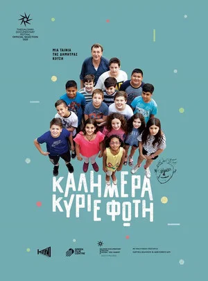 Постер: Good Morning, Mr Fotis