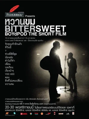 Постер: Bittersweet BoydPod The Short Film