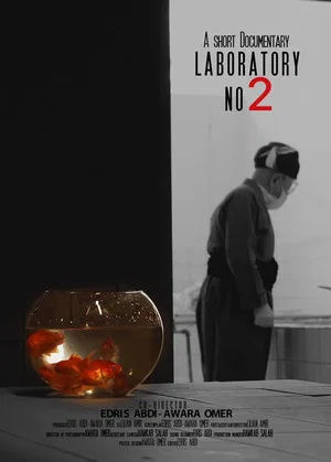 Постер: Laboratory No.2