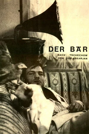 Постер: The Bear