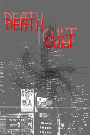 Постер: Death Cult