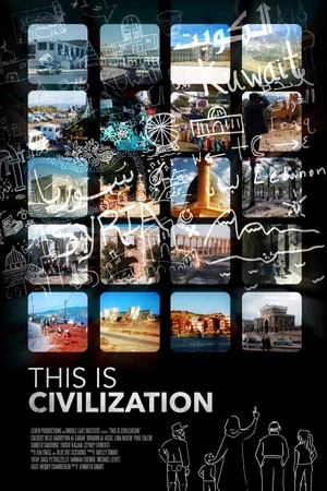 Постер: This Is Civilization