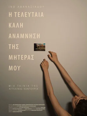 Постер: The Last Good Memory of my Mother