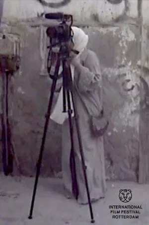 Постер: First Feature