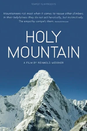Постер: The Holy Mountain