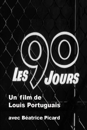 Постер: Les 90 Jours