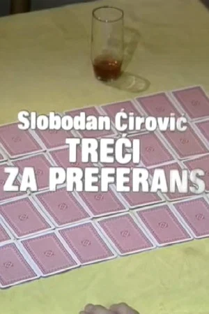 Постер: Third for the Preference