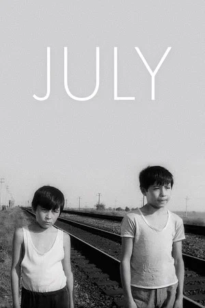 Постер: July
