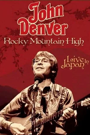 Постер: John Denver: Rocky Mountain High - Live in Japan