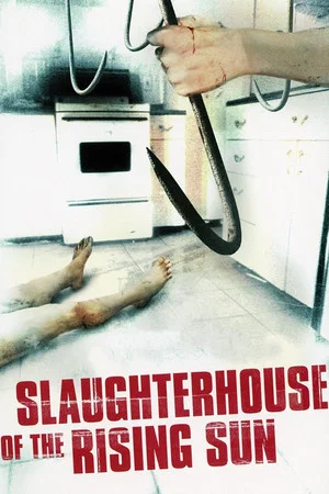 Постер: Slaughterhouse of the Rising Sun